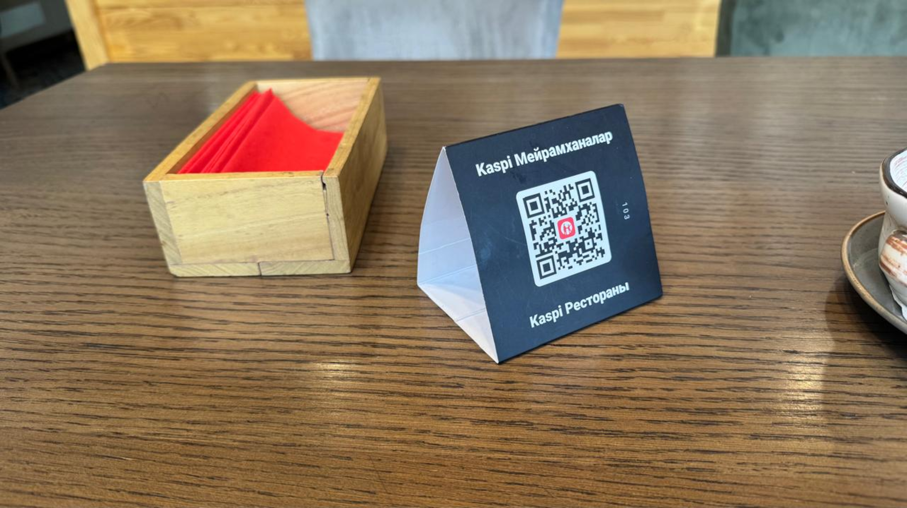 دۇكەندەر ەندى ورتاق QR-كودپەن ساۋدا جاسايدى
