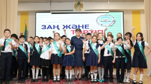 Балалардың құқықтық танымы - құқықтық қоғам болашағы 