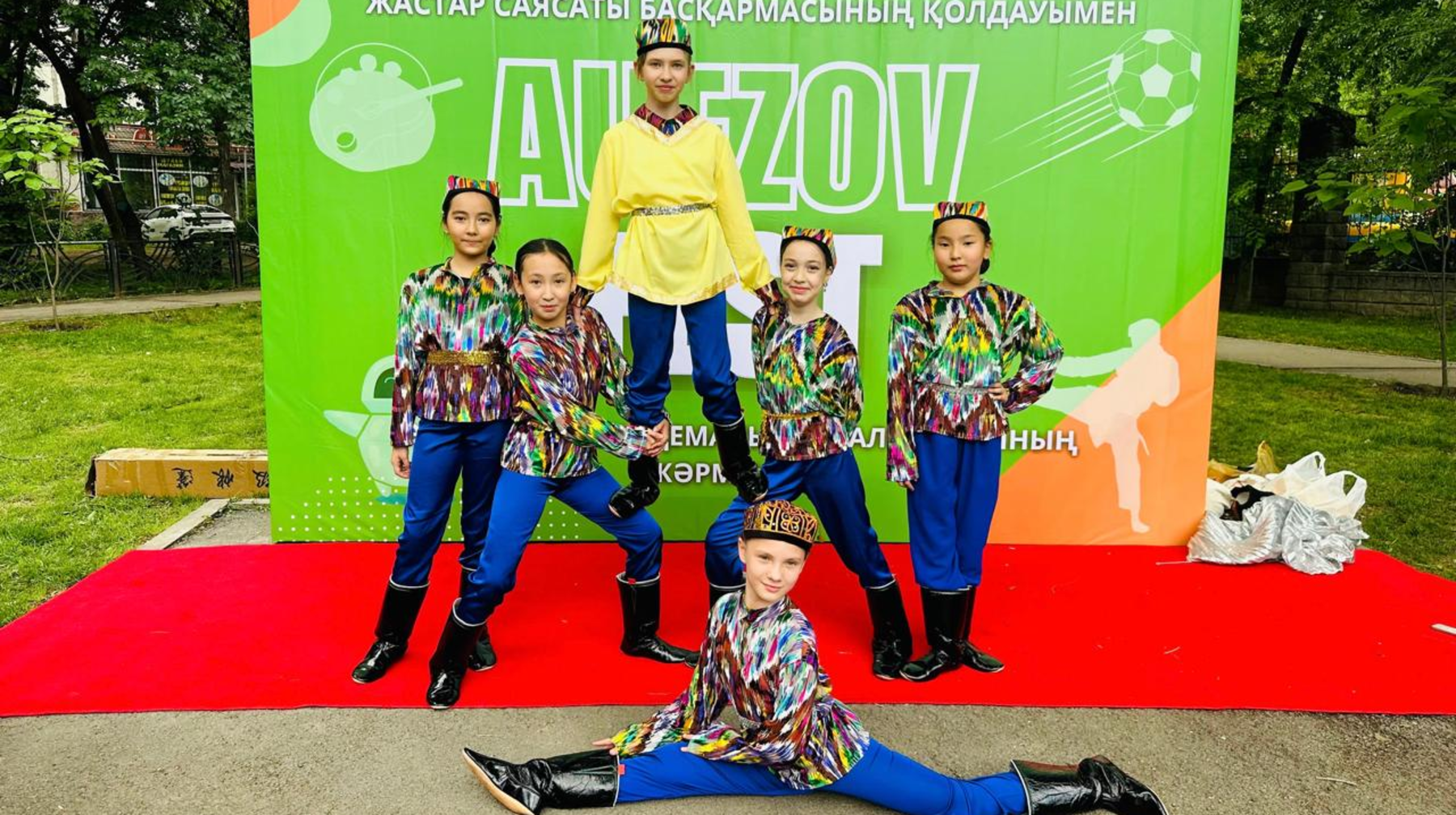 الماتىدا “AUEZOV FEST - 2025” جارمەڭكەسى ءوتتى