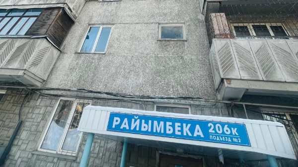 Raıymbek dańǵyly boıyndaǵy úı modernızasıalaý baǵdarlamasynyń nátıjesinde jańardy
