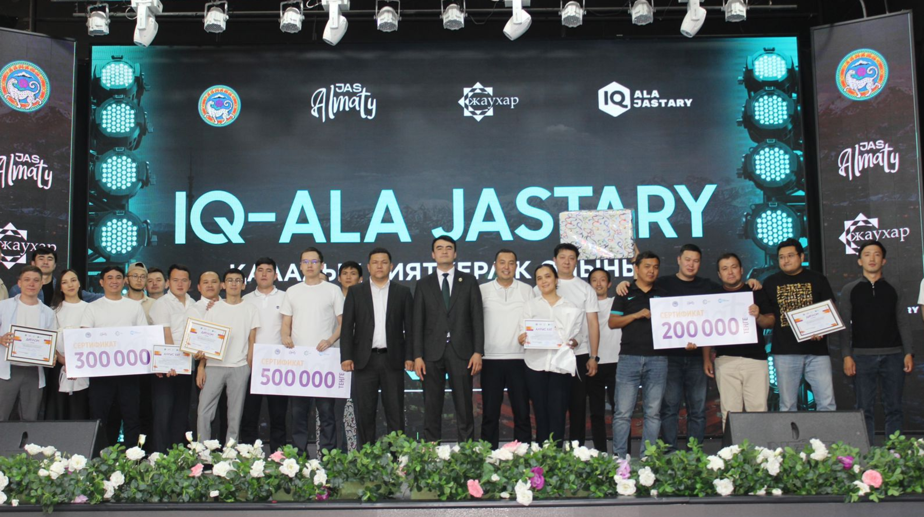Almatyda «IQ-ALA JASTARY» zıatkerlik oıynynyń fınaldyq kezeńi ótti