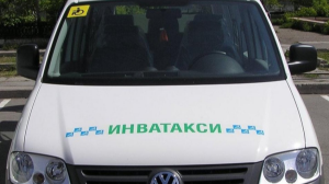 Инватакси қызметіне 182 мыңнан астам тапсырыс берілген