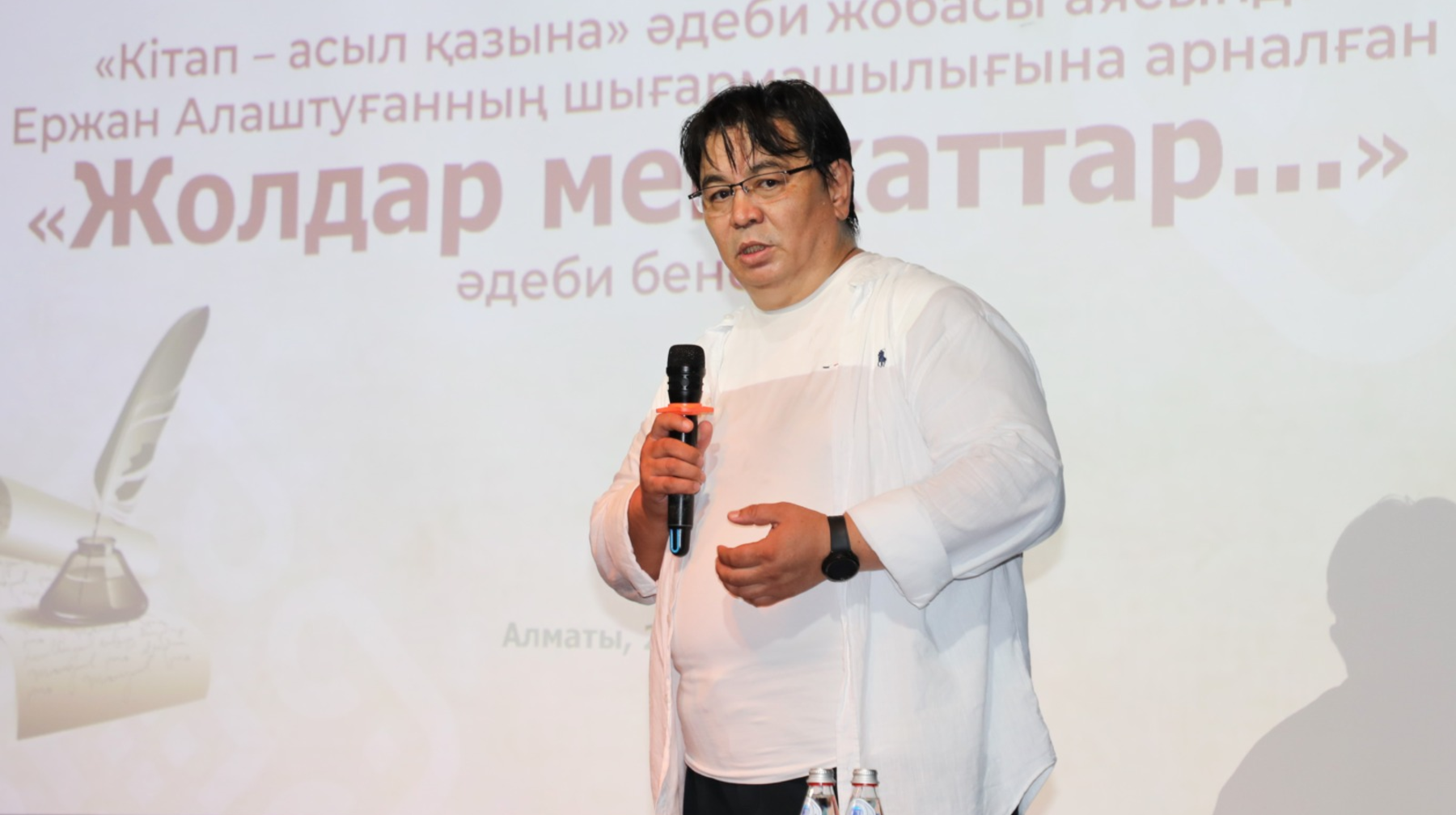 «Joldar men Hattar»: Almatyda ádebı benefıs ótti