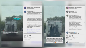 Жүріп бара жатқан көлікке жармасқан балалардың ата-аналары жауапкершілікке тартылды  