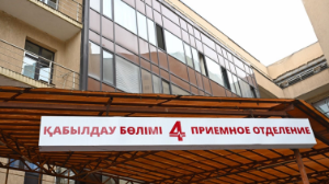Алматы әкімі №4 ҚКБ қабылдау бөлімін уақытында аяқтауды тапсырды