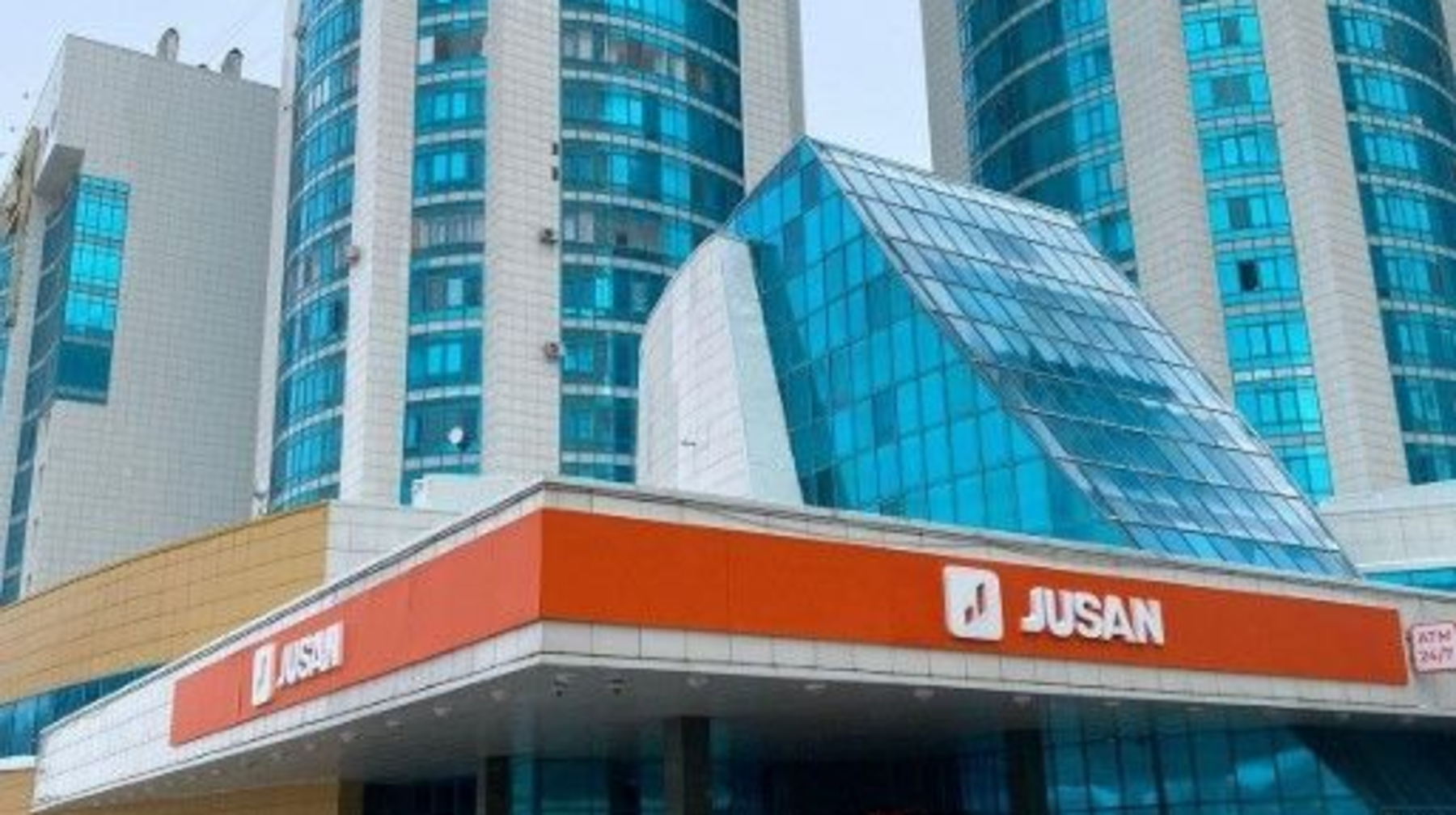 Jusan bank ataýyn ózgertti