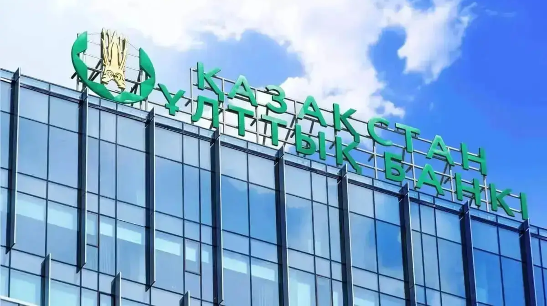 Ulttyq bank jańa alaıaqtyq sqemalary týraly eskertti