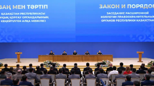 Тоқаев "Қауіпсіз қала" ұлттық платформасын іске қосу керегін айтты