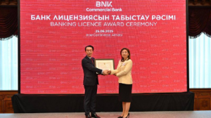 Қазақстанда тағы бір банк пайда болды