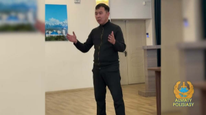 Алматы полициясы террорлық қауіпті қалай тануға болатынын айтты