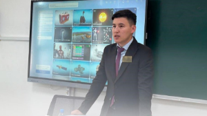 Мұғалімнің абыройын қорғау күшейтілді