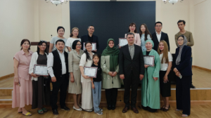 Сертификат табысталды