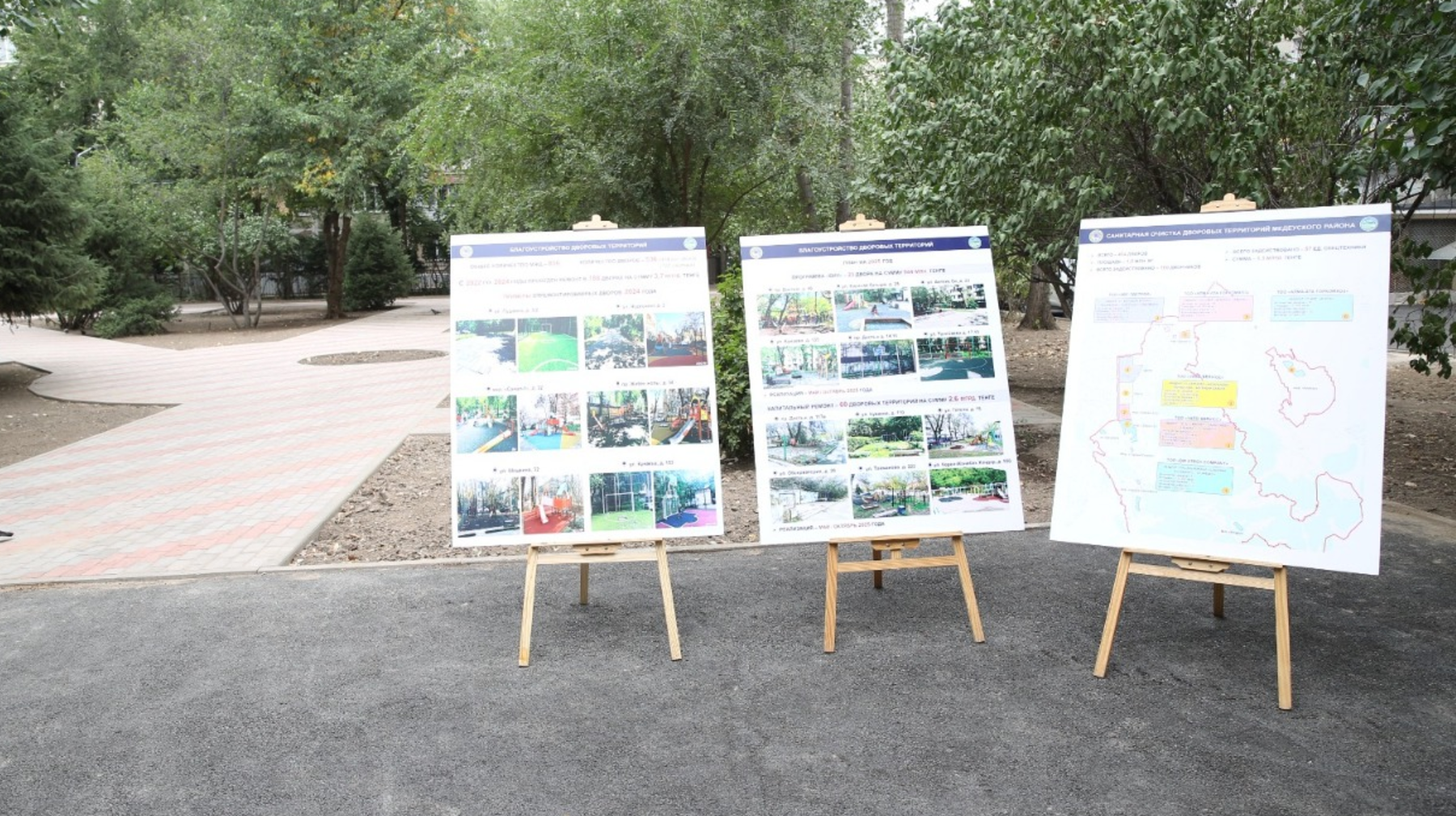 مەدەۋ اۋدانى اۋلالاردى اباتتاندىرۋدى جالعاستىرىپ جاتىر