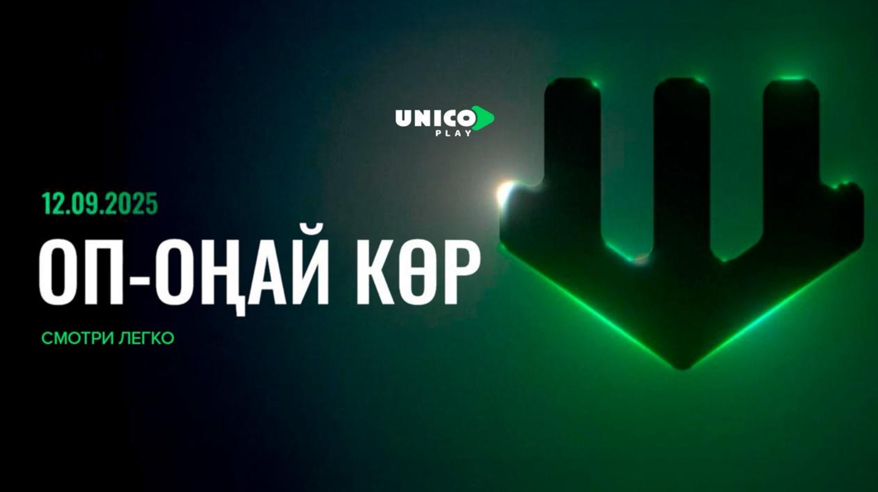 Qazaq kınosynyń kúni jańa medıanyń da kúni me?