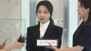 Оңтүстік Кореяның бұрынғы бірінші ханымы қамалды