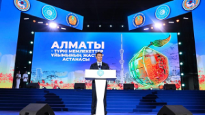 Алматыда Түркі мемлекеттері ұйымының IV Халықаралық жастар фестивалінің ашылу рәсімі өтті