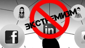 Журналистердің діни экстремизм саласындағы сауатын көтерудің маңызы қандай?