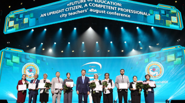 Almatyda ótken tamyz konferensıasy bilim salasynyń ókilderi men halyqaralyq sarapshylardyń basyn qosty