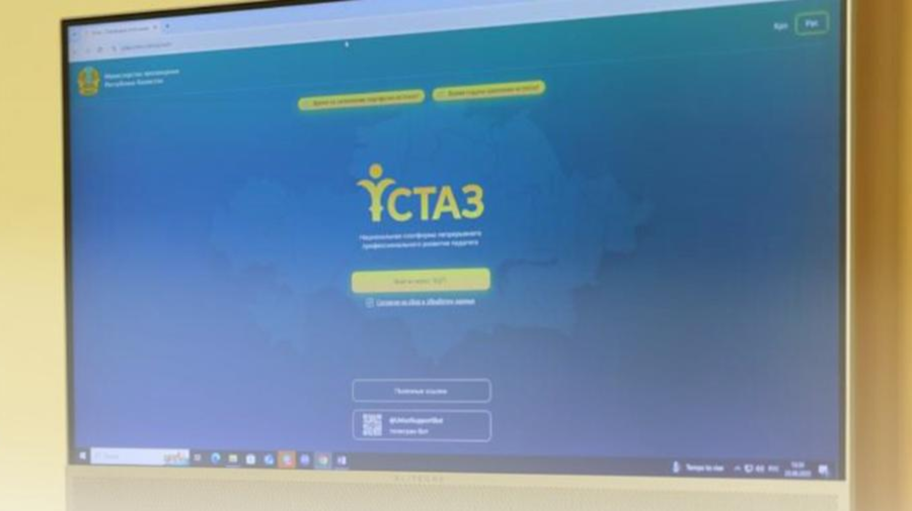 94 мыңнан астам педагог «Ұстаз» платформасы арқылы аттестаттаудан өтуде