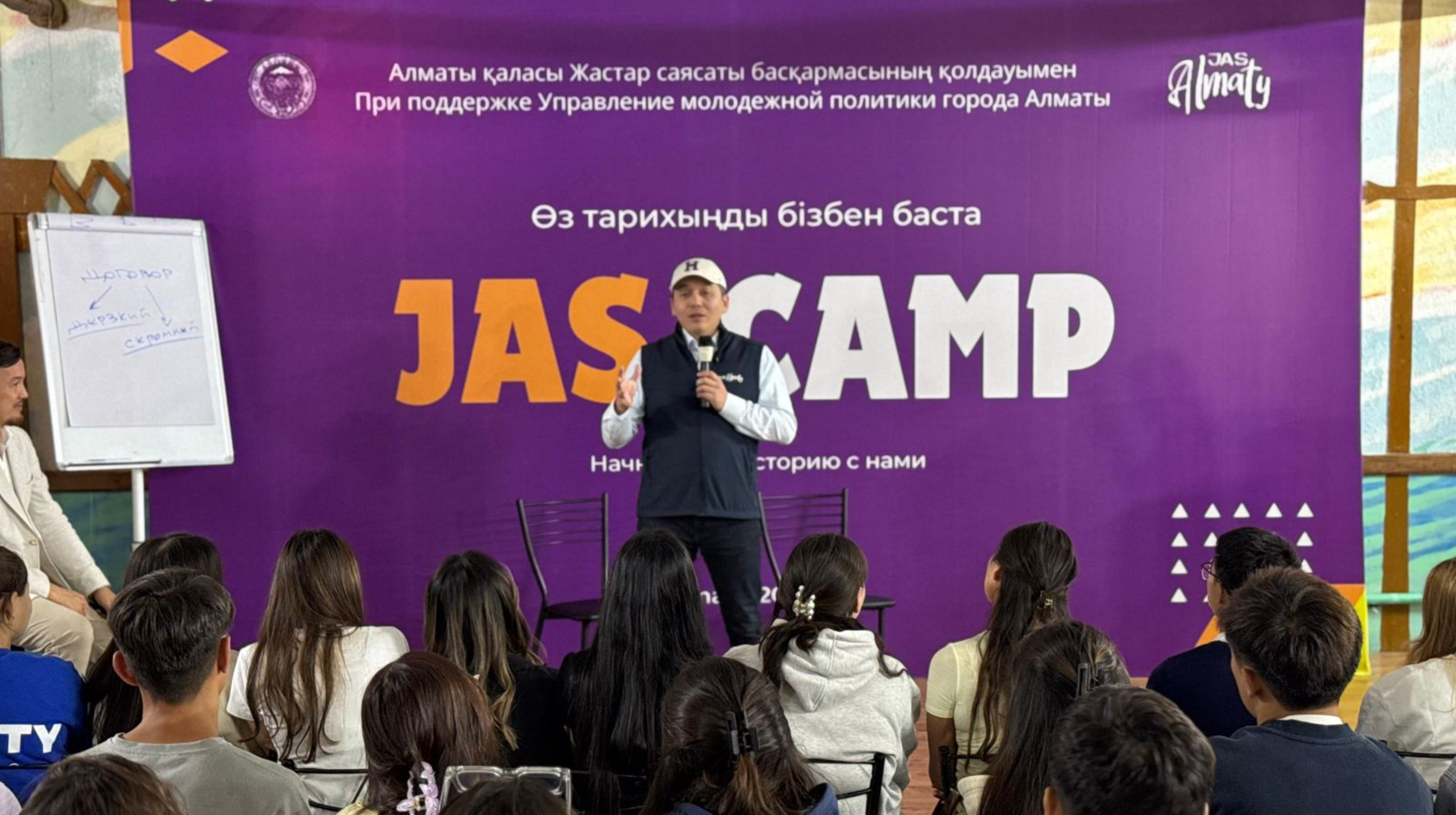 الماتىدا «Jas Camp» جاستار لاگەرى باستالدى: ەكولوگيا، كوشباسشىلىق جانە جەكە جاۋاپكەرشىلىك