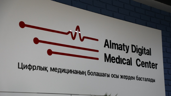 Almatyda Qazaqstandaǵy alǵashqy Sıfrlyq medısına ortalyǵy ashyldy