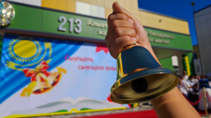 Бүгін 360 мың бала мектеп табалдырығынан алғаш рет аттайды   