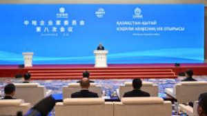 Қазақ-қытай іскерлік кеңесінің 8-ші отырысы басталды