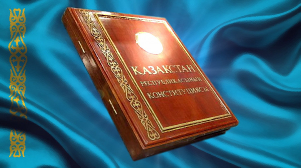 Qazaqstan Respýblıkasynyń Konstıtýsıasyna – 30 jyl