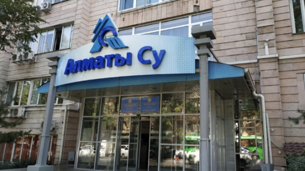 «Almaty Sý» bas dırektory laýazymyna konkýrs jarıalandy