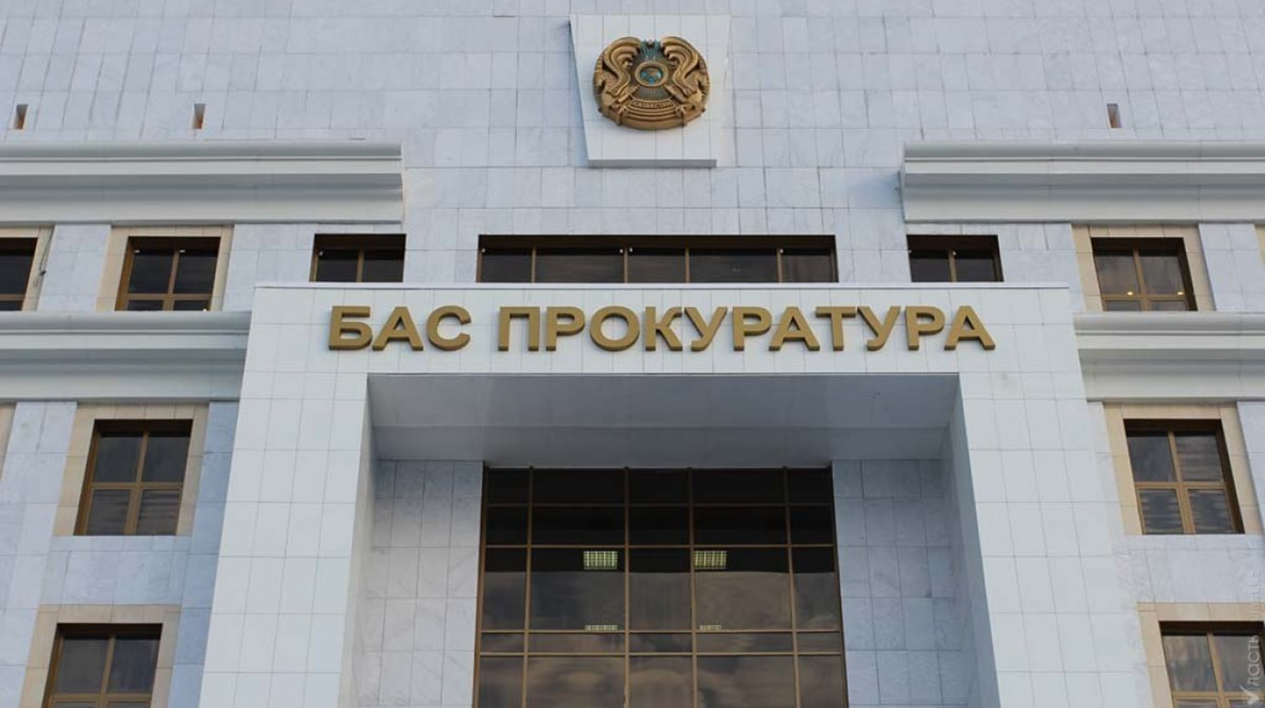 Prezıdent Aktıvterdi qaıtarý jónindegi komıtetiniń ataýyn ózgertýdi tapsyrdy