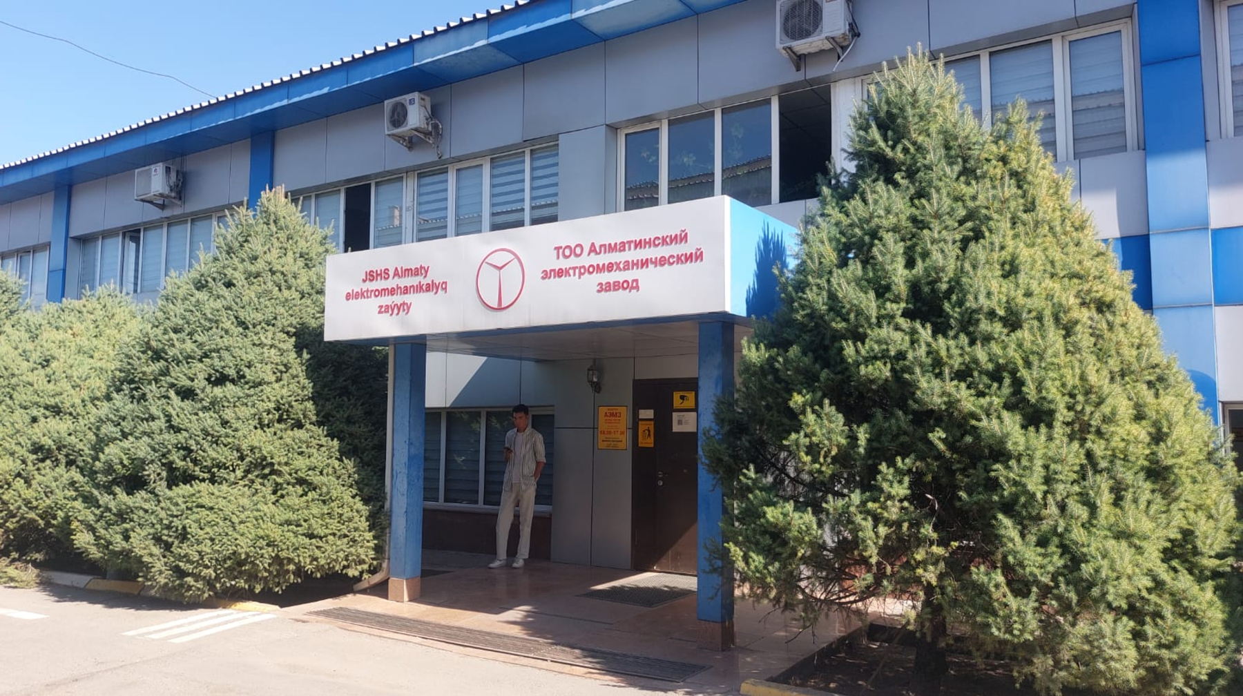 Almaty kolejderi teorıa men praktıkany ushtastyryp jatyr