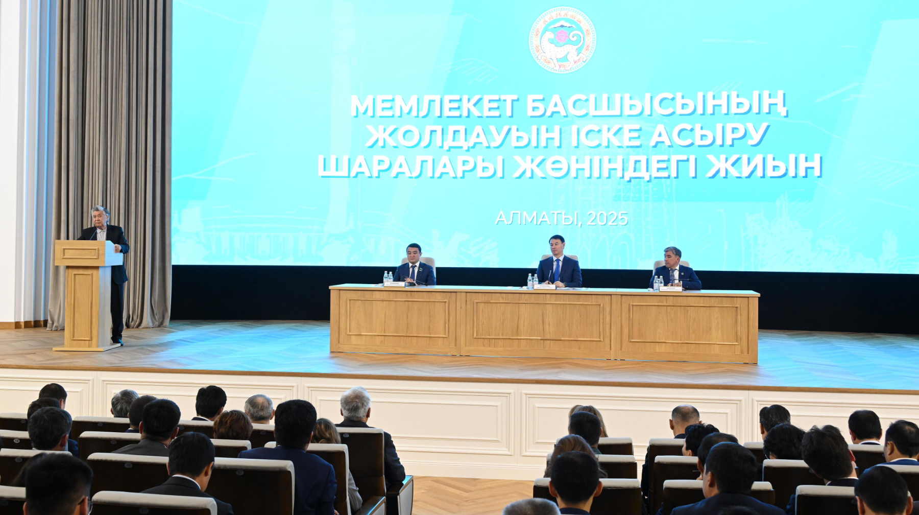Almaty ákimi Memleket basshysynyń Joldaýyndaǵy qala damýynyń basym baǵyttaryn atap ótti
