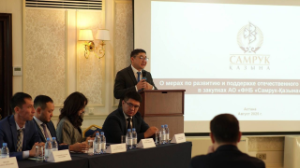 Қазатомөнеркәсіп отандық тауарөндірушілерді қолдап келеді