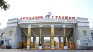 Алматыда Қала күні қарсаңында Backstreet Boys концерті өтеді: дайындық қалай жүріп жатыр?