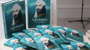 Түркі мәдениеті мен мұрасы қоры – ұлы Низамидің мұрасына жаңа көзқарас ұсынды