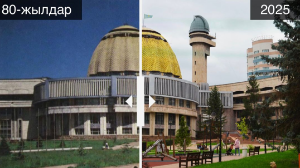 Алматы - кеше және бүгін: ғасыр куәгері болған шаһар қалай өзгерді? (фоторепортаж)