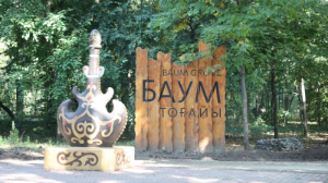 “Таза Қазақстан”: Алматыда Қала күніне орай сенбілік өтті