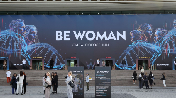 Алматыда халықаралық Be WOMAN Asia 2025 форумы басталды