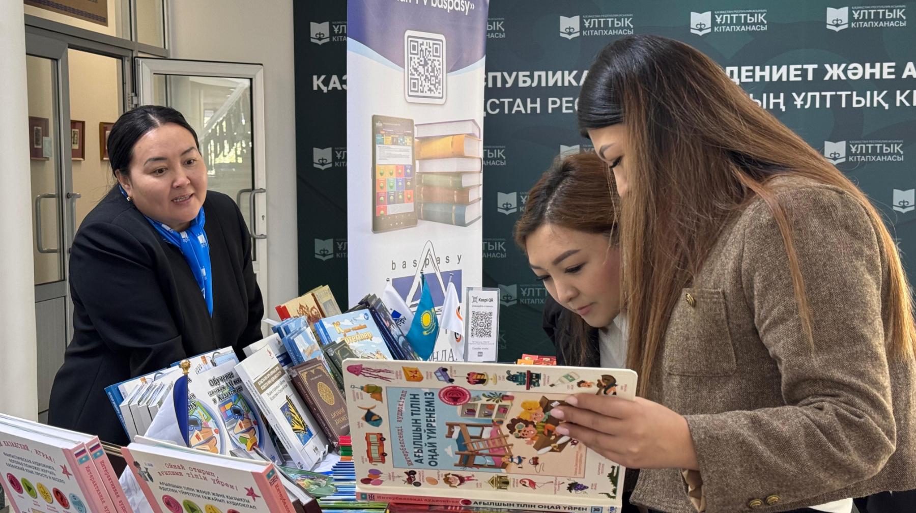 Jasandy ıntellekt jáne ádebıet: jańa dáýirdiń únqatysy