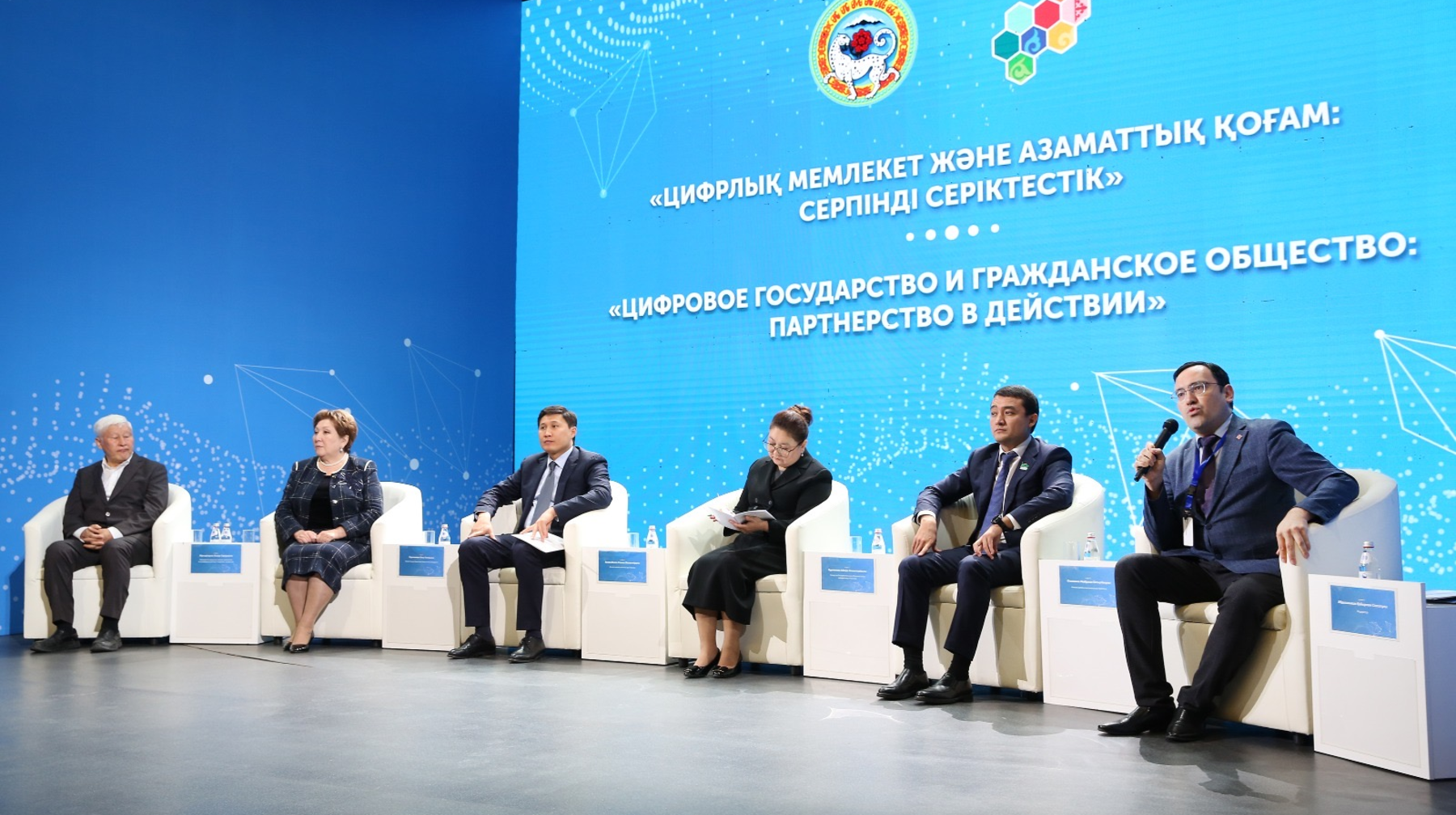 Sıfrlyq el  Almaty ashyqtyq pen tehnologıany tańdaıdy