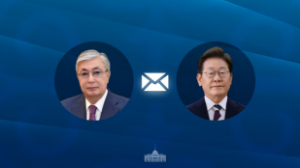 Тоқаев Корея Президентін құттықтады