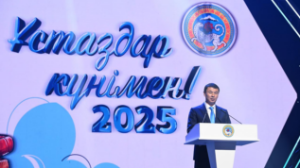 Дархан Сатыбалды ұстаздарды Мұғалімдер күнімен құттықтады