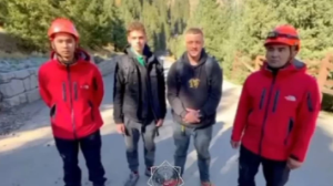 Алматыда үш мың метр биіктікке шыққан 3 турист тұманда адасып кеткен