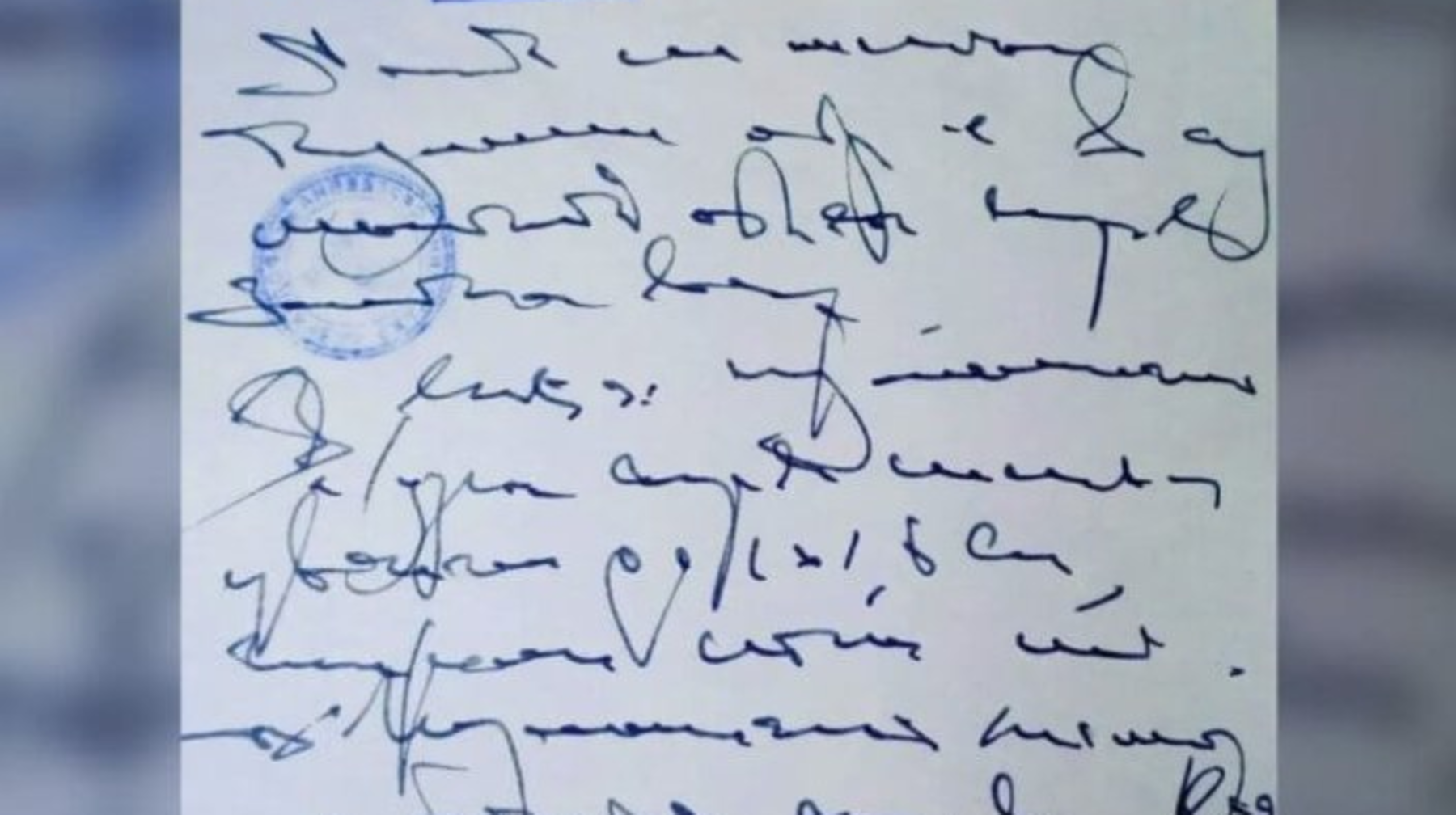 سوت دارىگەرلەرگە انىق ەتىپ جازۋدى مىندەتتەدى