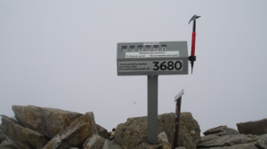 Алматы тауларында тауға шығуды есепке алушы елдегі алғашқы құрылғы орнатылды