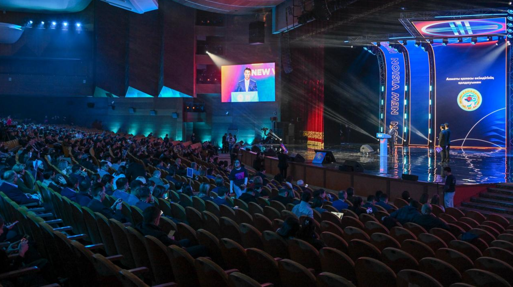الماتىدا New Vision Forum 2025 حالىقارالىق فورۋمى باستالدى