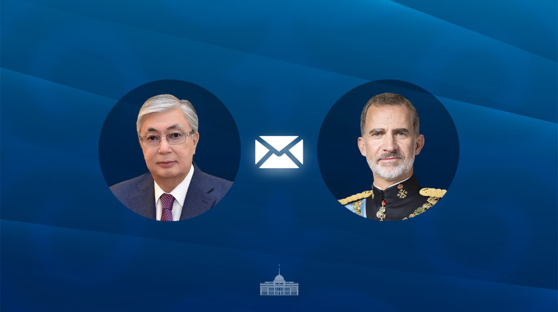 Тоқаев Испания короліне құттықтау жеделхатын жолдады