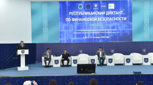 Алматыда студенттер арасында қаржылай сауаттылыққа қатысты диктант-тест өтті 