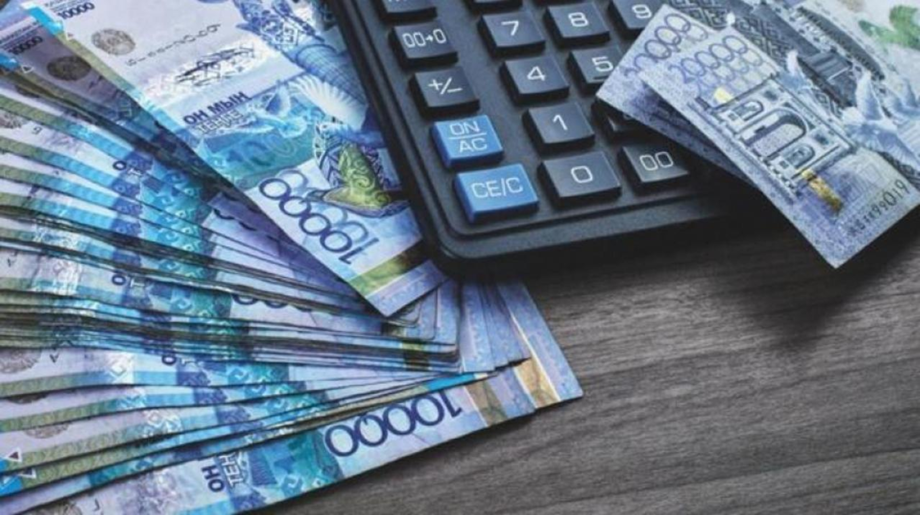 Биылдыққа қазақстандықтарға 3,1 трлн теңгеден астам зейнетақы төленді