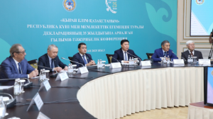 Алматыда Мемлекеттік егемендік туралы Декларацияның тарихи маңызы талқыланды